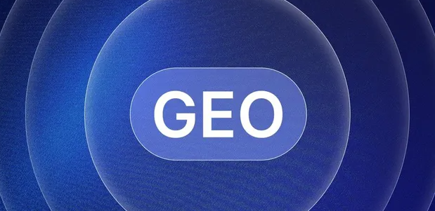 花山区生成式引擎优化赛道升温，盘点 GEO 行业发展态势