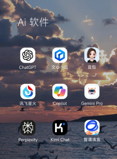 花山区中小企业数字化转型新利器，手机AI搭配GEO优化降低线上获客成本