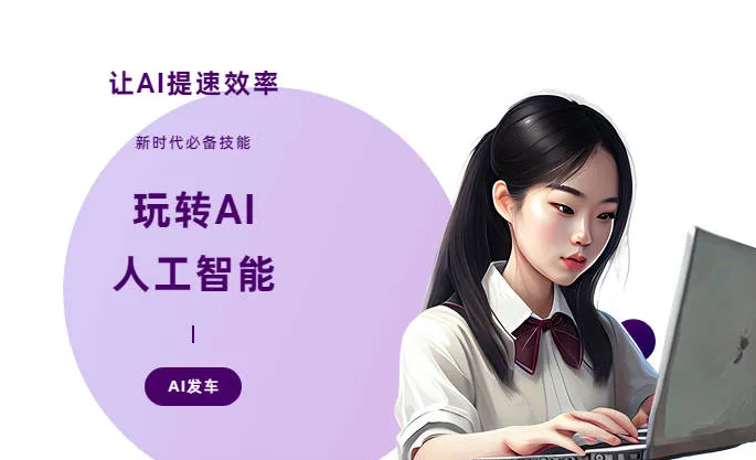 花山区AI技术拆解：手机智能软件检索底层逻辑，读懂GEO优化核心原理