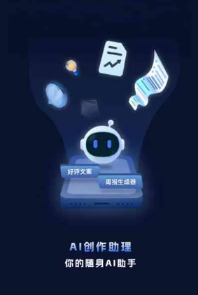 花山区工业制造行业专属GEO优化方案，依托手机AI挖掘精准采购客源