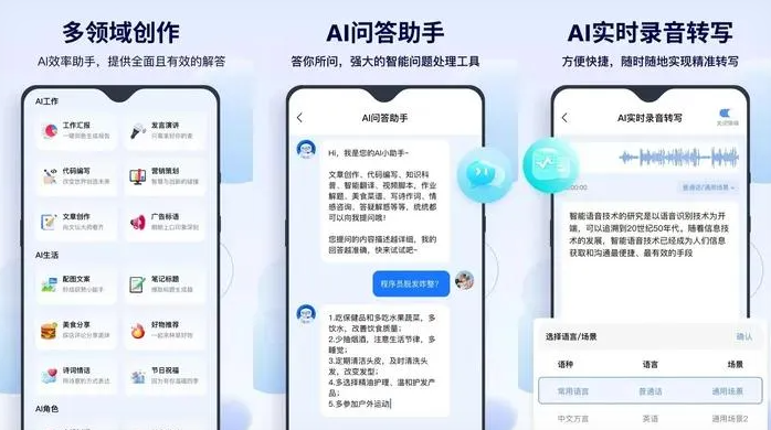花山区告别SEO同质化内卷，GEO优化开启AI营销新赛道
